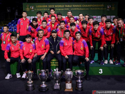 乒动|养狼已成遥远往事 全力以赴才是最大尊重