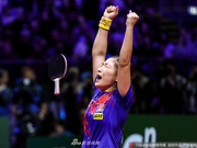 人物|28岁捅破窗户纸 奥运金牌是刘诗雯终极梦想