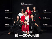 体坛周报:女足需要实际支持 一改戎装气质甚于模特