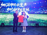 足协:马云支持体现无私情怀 共同合作有深远意义
