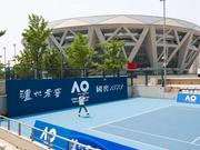 首战告捷!澳网中国业余挑战赛于北京正式启航