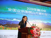 腾冲杯亮相极边名城 李屏:智力运动品味醉美腾冲