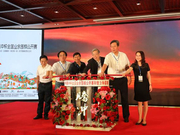 腾冲杯围棋全国公开赛隆重开幕 腾冲新浪合创奇迹