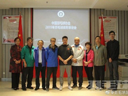 中国羽球协会将出版《羽毛球竞赛规则（2020）》