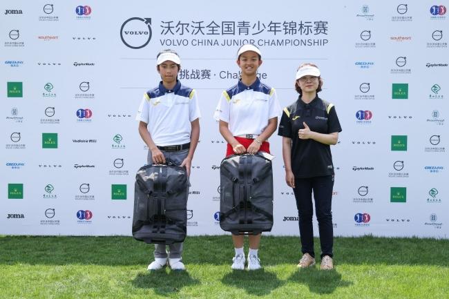 李艳军女士为“新叶”奖获得者朱骏楷(左一)和徐梓涵颁发奖品