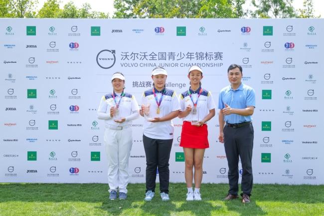 孙柏长先生(右一)为女子冠亚季军任怡嘉、林心恩和徐梓涵(右二)颁奖