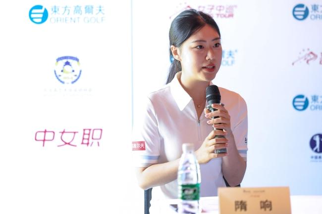 女子中巡双冠王隋响