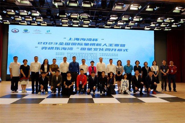 参赛棋手与嘉宾合影