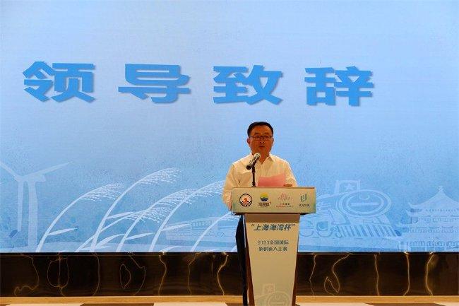 奉贤区政协副主席、体育局局长唐巍在致辞