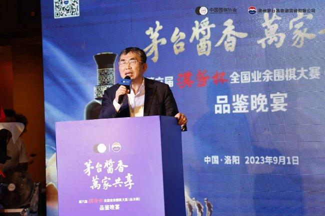 聂卫平在汉酱杯活动上