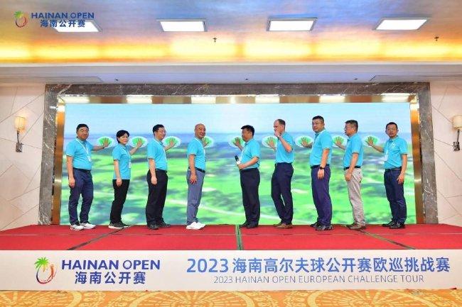 启动仪式（图片源：海南公开赛官方资料）