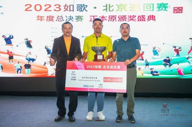 王煦夺冠赢北京巡回赛年度奖金王 黄韬获横店赛外卡