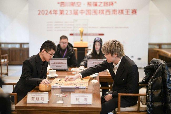 第23届中国围棋西南王赛决赛现场