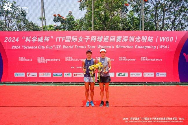 2024“科学城杯”ITF国际女子网球巡回赛深圳光明站（W50）女双冠军卓宜岑（右）、卓宜萱（左）