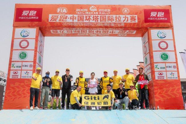 高枫驾驶全新丰田海拉T1+赛车参加2025年环塔拉力赛