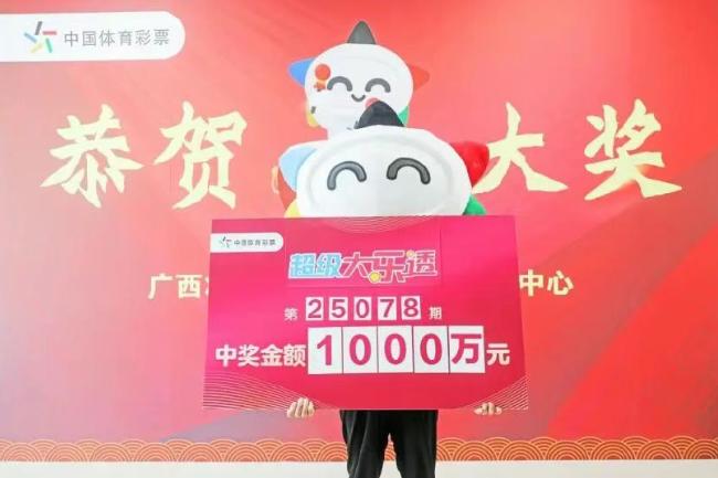 女子喜中大乐透1000万 坚持小额投注买彩只是调剂