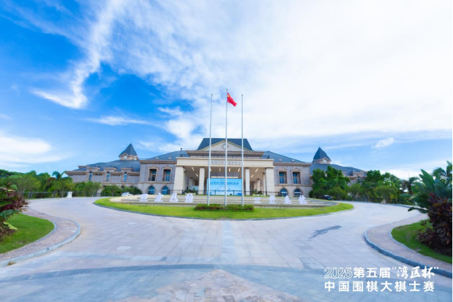 比赛场馆:九围国际总部综合服务中心