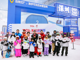“不凡冰雪季”深圳启幕 贾宗洋领衔冬奥课堂
