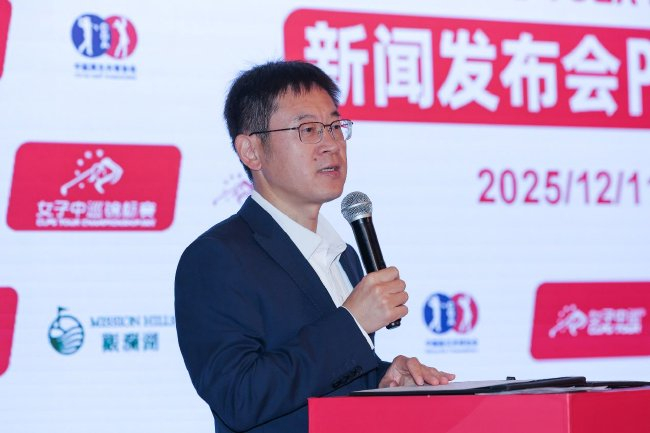 中国高尔夫球协会秘书长韦庆峰