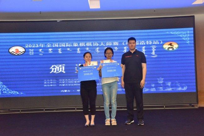 中国国际象棋协会竞赛主管杨寒雄为棋协大师女子组前两名颁奖