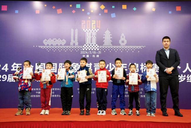 王浩丞为男子8岁组1-8名颁奖