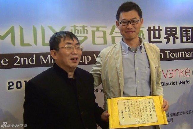 聂卫平邀请倪张根参加商界棋王
