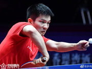 如何看待2019起起伏伏？ 樊振东：是教训也是财富