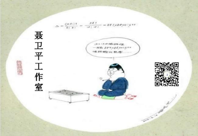 虎啸龙腾风云激荡 2022年世界棋坛群雄逐鹿