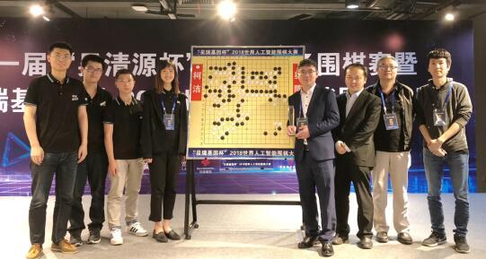 星阵围棋开发团队