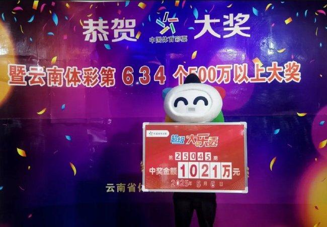 生意人112元中体彩七星彩1021万:从没想过中大奖