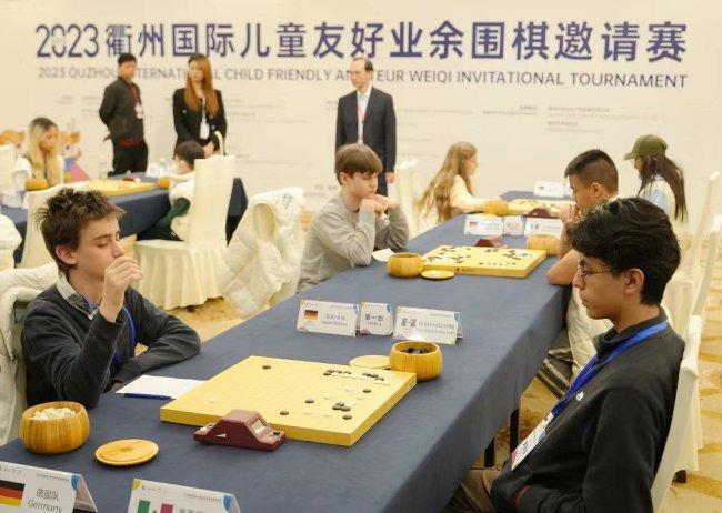 世界青少年围棋论坛在衢州举行 常昊提出四点倡议