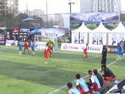 视频录播-2018足金总决赛 大连晟威VS广州康越下半场