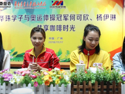 视频-何可欣、杨伊琳出席全国啦啦操联赛广州站开幕式