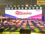 视频-2018年全国啦啦操冠军赛精彩集锦