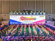 视频-2018年全国啦啦操冠军赛（少年、青年组）集锦