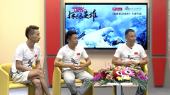 探路英雄专访探路者飞越队