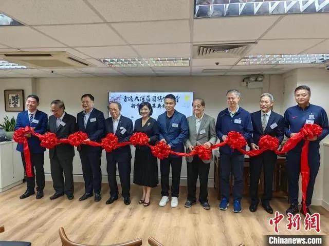 4月27日，香港大湾区围棋促进会新址开幕仪式在港举行。中新网记者 刘大炜摄