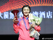 陈梦：总决赛三连冠是突破 为了奥运会去全力以赴