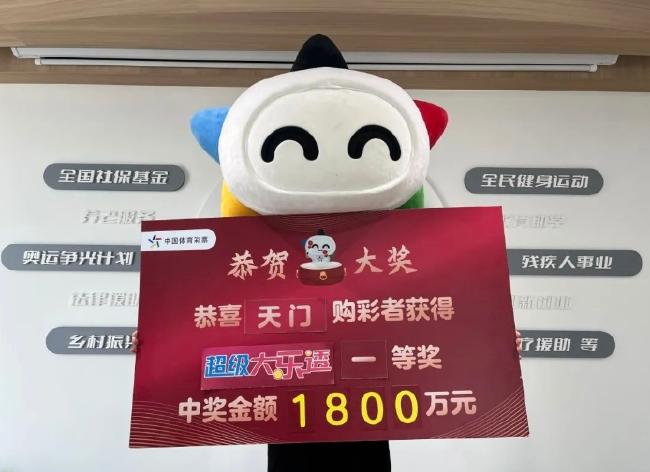 90后小伙6元中大乐透1800万 临近停售匆忙机选