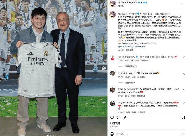 樊振东社交媒体发文 第一次访问皇马 Hala Madrid