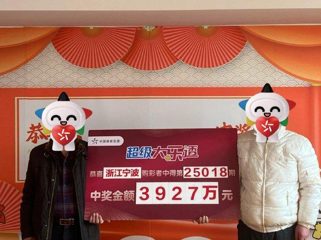 老彩民9元擒大乐透3927万 现场透露选号心得-图