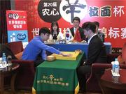 韩棋迷：和中国不在同水平 至少我们比日本强