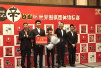中国围棋协会贺电：农心杯中国队夺冠 彰显实力