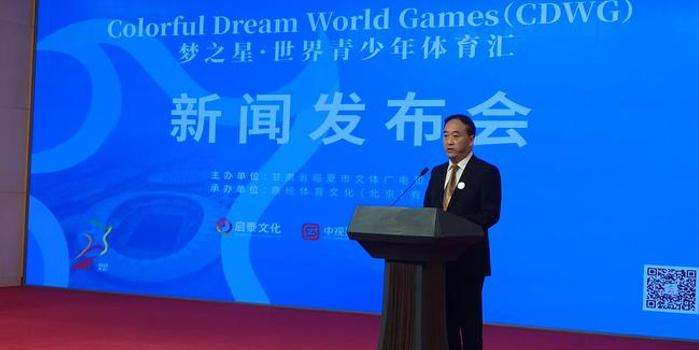 梦之星体育青少年足球汇启动v体育世界乒乓塞班跳伞之后累图片