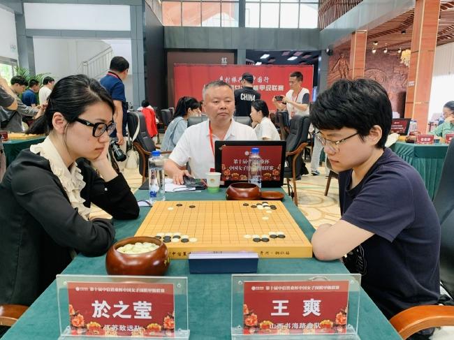 王爽执黑以3/4子战胜於之莹