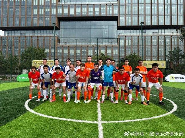 足球属于金融产品吗,足球属于金融产品吗