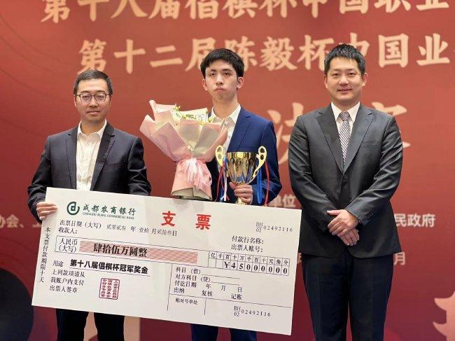 中國圍棋協會主席常昊與成都市體育局副局長祝江力為王星昊頒獎