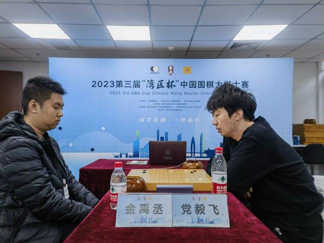 大棋士赛八强全部出炉 党毅飞与“第一人”相遇