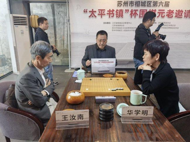 王汝南对阵华学明