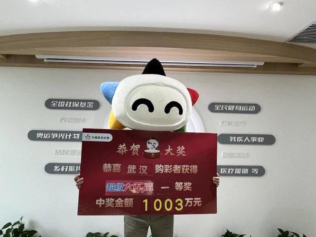 铁粉中大乐透1003万捐款2万 奖金先还房贷-图